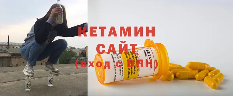 Кетамин ketamine  Микунь 