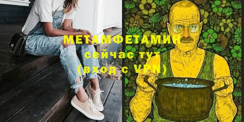 закладки  Микунь  ОМГ ОМГ как войти  МЕТАМФЕТАМИН винт 